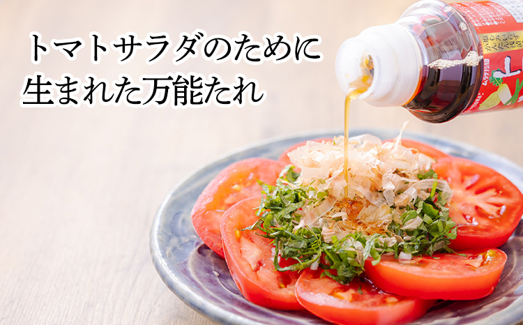 「トマサラのたれ」(2本セット) 　トマトサラダのために生まれたドレッシング冷奴やタタキのタレにも使える万能調味料 浅漬けにもピッタリ オニオンサラダ 玉ねぎ ノンオイルTF0787-P00074