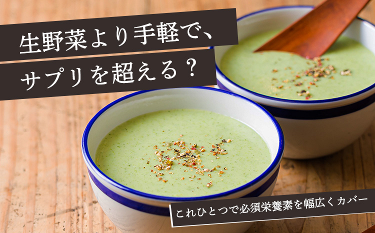 《美容や健康が気になる人に!》無添加クレソンパウダー 国産の和蘭芥子100%使用 [健康食品 保存料不使用 スムージー 調味料 隠し味 ムラタ拉麺] TF0794-P00074