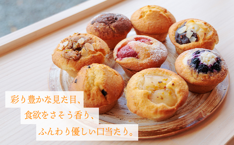 カフェミネットのバラエティマフィンセット 10個 [ストロベリー ブルーベリー 小倉あん チョコ リンゴ] ワンストップオンライン対応 TF0847-P00022