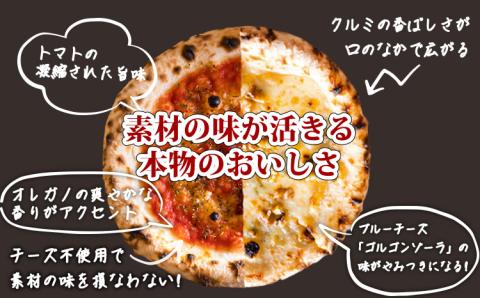 本格自家製ピザ《フォカッチャ付き！》「マリナーラ・ゴルゴンゾーラと胡桃のピザ」ナポリピザ詰め合わせ フォカッチャ付き 古民家イタリアンレストラン「山田ん家」の冷凍ピザセット[時短調理 一人暮らしにも最適 冷凍食品]　TF0748-P00067