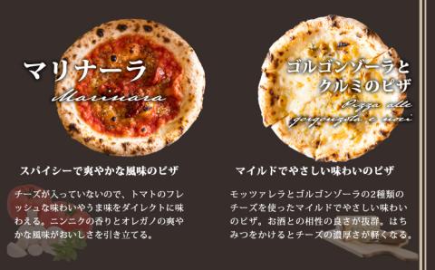 《フォカッチャ付き！》本格自家製ナポリピザ4種類-厳選詰め合わせセット [マルゲリータ マリナーラ ゴルゴンゾーラ モッツァレラ 時短調理 一人暮らし 冷凍食品 宮崎県高原町 送料無料 故郷納税 20000円 『返礼品特集20000円以下』-宮崎県高原町] TF0749-P00067