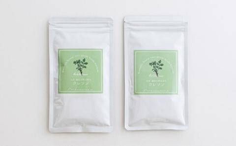 《天然素材・無添加》毎日の健康をサポート「クレソンパウダー」(50g×2袋) -奥霧島の天然水育ち- 青汁感覚で使える野菜の粉末- 青汁感覚で使える野菜の粉末 [スムージー 隠し味 粉末 健康食品 茶葉 粉末 茶葉 お茶 スムージー 調味料 17000円 2万円 オンラインワンストップ] TF0522-P00030