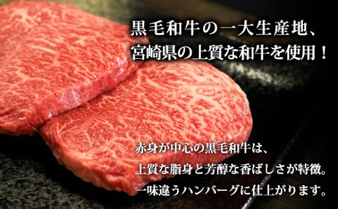 黒毛和牛100% 手ごねハンバーグステーキ (150g×10個) 国産牛100% [牛肉 日本産 お肉 お惣菜 一人暮らし 1人暮らし 独り暮らし 時短調理 時短料理 簡単調理 簡単料理 送料無料 14000円 1万円台 『返礼品特集20000円以下』-宮崎県高原町] TF0740-P00064