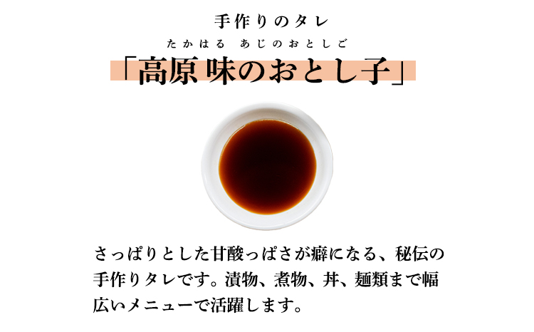 古里赤鶏珍セット TF0030-P00033