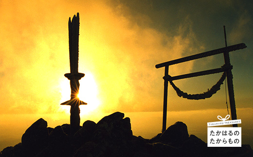 【※返礼品なし】高原町への応援寄附金(1,000円分)　宮崎県 高原町　たかはる　霧島　高千穂峰 故郷納税 1000円 千円 オンラインワンストップ対応TF1001-P00049