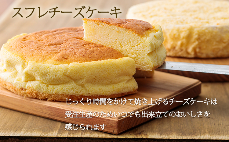 《キリのクリームチーズ使用!》ベーシックチーズケーキ&ドゥーブルフロマージュセット(4号-直径14cm) [スイーツ デザート お菓子 洋菓子 『返礼品特集20000円以下』-宮崎県高原町] TF0378-P00014