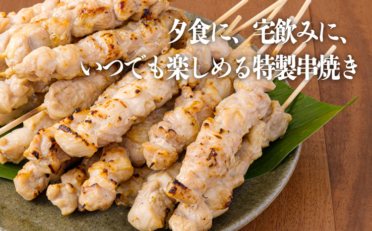 【定期便3ヶ月】九州産若鶏の串焼き 30本セット(5本×6パック)を3回お届け 冷蔵 [おつまみ レンチン 焼鳥 焼き鳥 やきとり おつまみ もも 能勢どん] TF0473-P00016