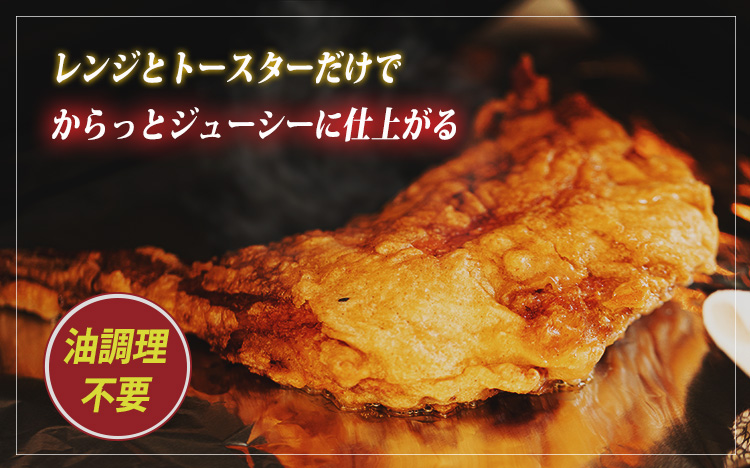 【年末限定】クリスマスメインディッシュ(骨付きモモの唐揚げ) 4本 計1,200g さつま地鶏屋のオリジナルスパイスで味付けした和風チキン [12000円 4個 4人前 宮崎県 さつま地鶏屋] TF0523-P00033