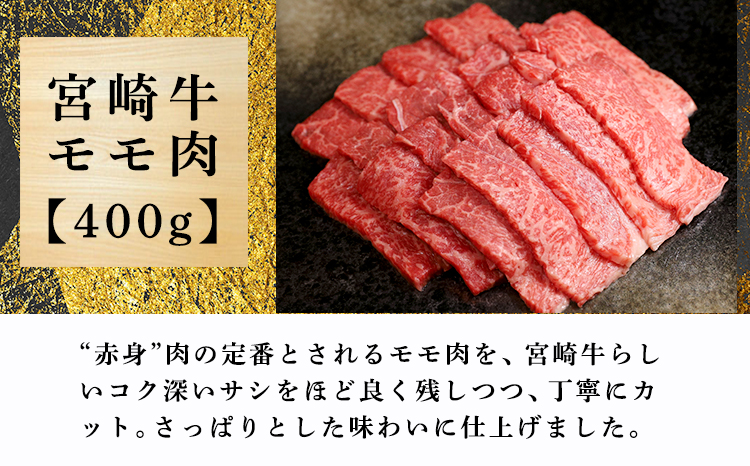 《内閣総理大臣賞受賞》孫と焼肉セットT「宮崎牛モモ肉と上肩肉&国産鶏モモ肉 計1,300g」霧島山の麓で育んだ日本一おいしい黒毛和牛 内閣総理大臣賞4回連続受賞[赤身肉 牛肉 鶏肉 詰め合わせ A5ランク A4等級 照り焼き テリヤキ 1.3kgTF0577-P00012