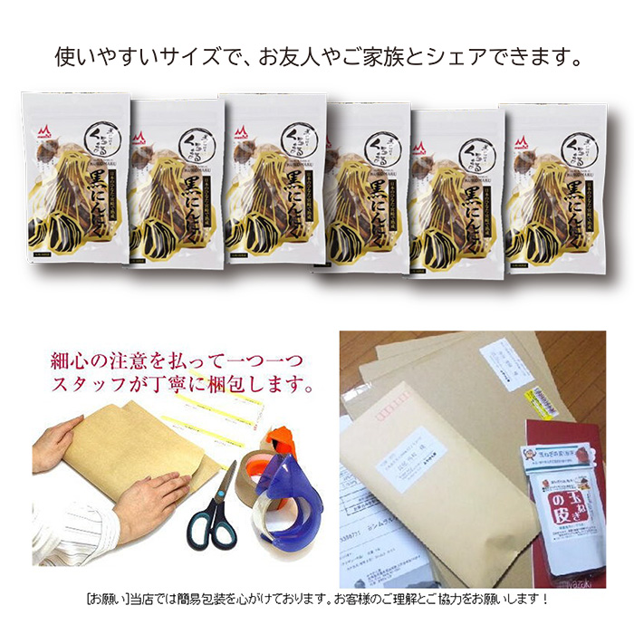安全・安心 カラダ喜ぶ 純国産 『玉ねぎの皮の粉末 2か月分（30g×6袋）』 親しまれて10周年 無添加 保存料・着色料不使用 スープやお味噌汁 様々なお料理にササっと1スプーン TF0617-P00054