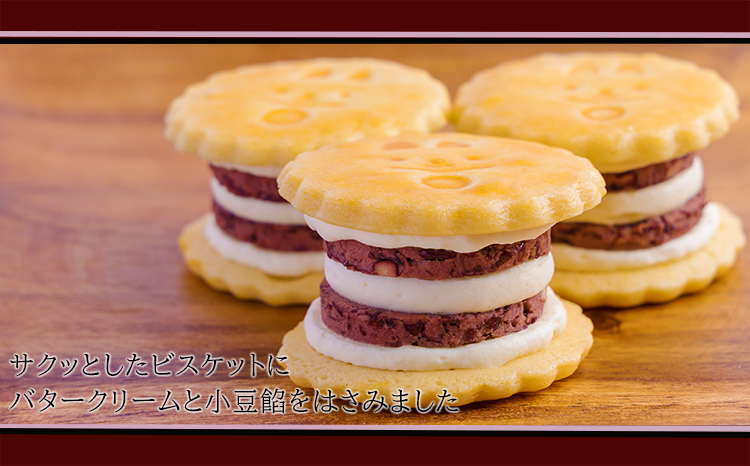 《北海道産小豆使用》『あんバターサンド＆ラムレーズンサンド』 サクサクビスケット生地に北海道産小豆を練りこんだバタークリーム [お菓子 洋菓子 くるみの里] TF0638-P00010