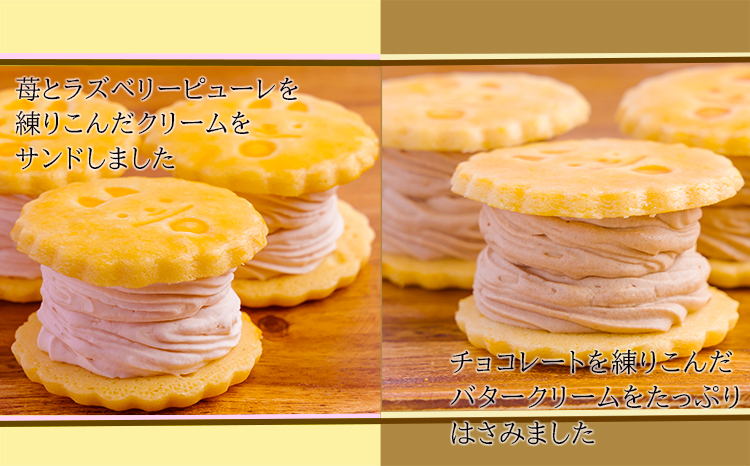 くるみの里定期便ふーちゃんのバターサンドづくし(3ヶ月毎月発送) [お菓子 洋菓子 スイーツ セット サンド 定期便 3ヶ月 ラムレーズン あんバター チョコバター イチゴバター 『おいしい特産品を詰め込んだ定期便特集』-宮崎県高原町] TF0680-P00010