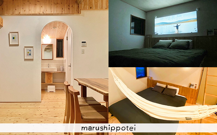 霧島連山の麓の宿  1棟貸切民泊「まるしっぽ邸」ご宿泊プラン（3～5名様分）[宮崎県 高原町 古民家 民泊 貸切 リラックス デトックス のんびりリフレッシュ ご家族 お友達 親子]TF0782-P00052 3～5名様