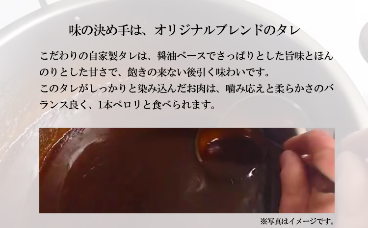自家製タレで焼き上げた鹿嶋ストアーのこだわりローストチキン750g（250g×3本） [国産 南九州産 宮崎県産 鹿児島県産 鶏もも 自家製タレ 急速冷凍 クリスマス ホームパーティー]TF0783-P00073