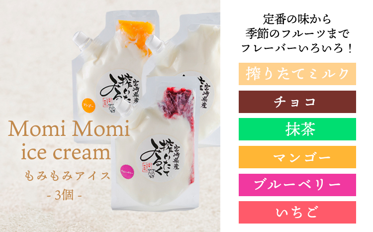 高原アイスクリーム研究所のアイスクリームお楽しみEセット [カップアイス ミニパフェ 飲むアイスの3種9個＆ドリップコーヒー コンテスト2連覇 搾りたての生乳から作るスイーツ デザート チョコ 抹茶 イチゴ ブルーベリー マンゴー ミルク 送料無料 お菓]TF0824-P00023