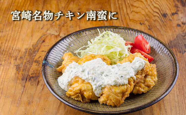 宮崎県産若鶏皮なしむね切身1.2kg（300g×4）TF0837-P00063