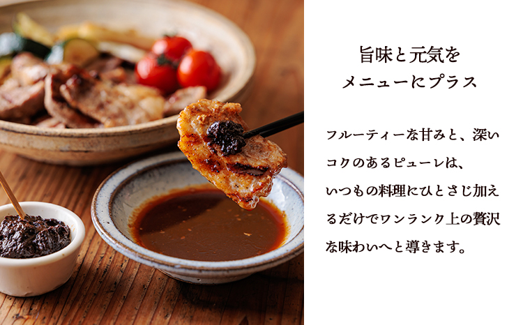 毎日の食卓に、簡単・便利・おいしい！ 国産黒ニンニクピューレ 300g×3p　TF0892-P00032