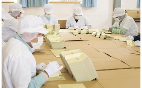 あさひの里 手作り合わせ味噌 [みそ 調味料] TF0521-P00034