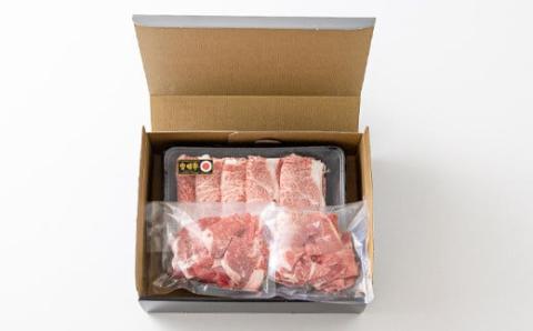 宮崎牛肩ローススライス 600g＆黒毛和牛小間切れ 200g TF0543-P00043