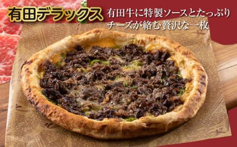 宮崎有田牧場直送 「チーズ工房フェルミエ トレ・ピッザ」オリジナルピザ3種セット 自然豊かな牧場育ち 飼料と水にこだわり ストレスフリーで育んだ 良質な牛の生乳を用いたこだわりチーズ ホームパーティー クリスマス ピザ 国産牛 TF0619-P00037