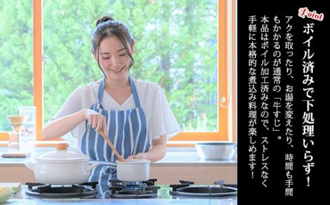 《アク取り不要!》宮崎牛 牛すじ(ボイル)1kg[黒毛和牛 小分け 真空パック 下処理済み 時短調理 煮込み シチュー カレー お鍋 簡単調理 『返礼品特集20000円以下』-宮崎県高原町] TF0705-P00020