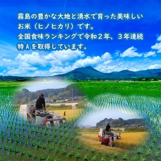 【数量限定】宮崎県産ヒノヒカリ 玄米パックごはん 150g×10パック 特A地区 高原町で育ったおいしいヒノヒカリのレンチンご飯 [お米 レンジアップ 時短調理 レトルト 一人暮らし 令和6年産 ] TF0645-P00053