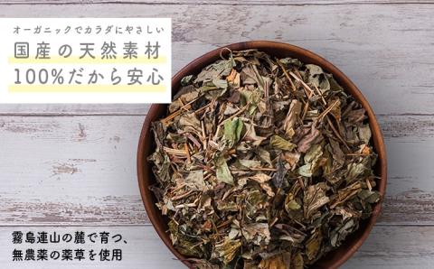 天然・無農薬栽培》 どくだみ茶「きりしま日和」ティーパックタイプ(1.5g×60包) 国産の健康茶 [健康茶 薬草茶 日本産 お茶 ノンカフェイン  『返礼品特集20000円以下』-宮崎県高原町] TF0654-P00027: 高原町ANAのふるさと納税