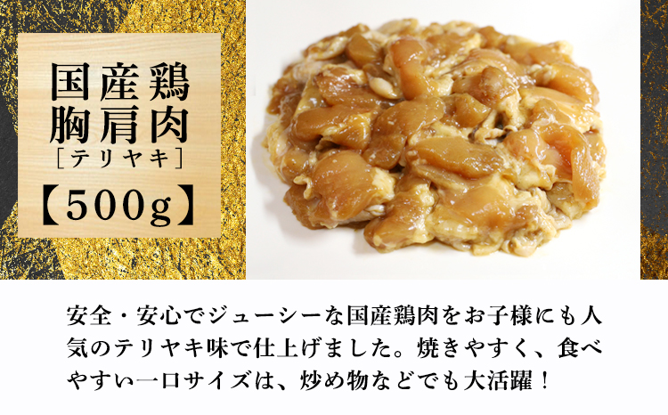 《内閣総理大臣賞受賞》孫と焼肉セットT「宮崎牛モモ肉と上肩肉&国産鶏モモ肉 計1,300g」霧島山の麓で育んだ日本一おいしい黒毛和牛 内閣総理大臣賞4回連続受賞[赤身肉 牛肉 鶏肉 詰め合わせ A5ランク A4等級 照り焼き テリヤキ 1.3kgTF0577-P00012