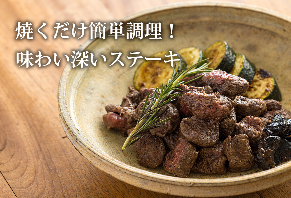 ANA限定《A5ランク・A4等級》宮崎牛サイコロステーキ600g 内閣総理大臣賞受賞の黒毛和牛 [ブランド牛 詰め合わせ 国産牛 簡単調理 牛肉 お肉] TF0683-P00020