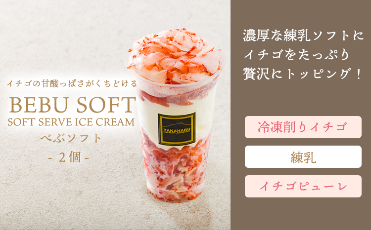 《宮崎県グルメコンテスト2連覇》高原アイスクリーム研究所のお楽しみDセット カップアイスやパフェ3種9個詰め合わせ [全国おやつランキング4位 スイーツ デザート ジェラート お菓子]TF0727-P00023