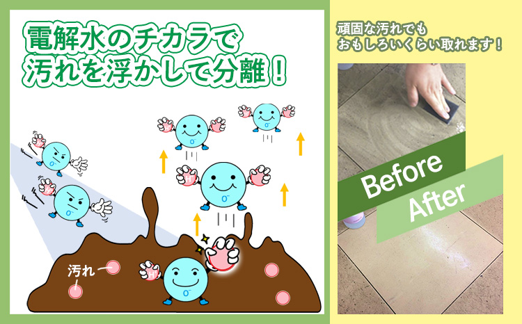 《業務用大容量サイズ》アルカリ電解水「クリアシュシュ」詰め替え(20L) 頑固な油汚れが面白いくらい落ちるクリーナー 除菌による消臭効果で嫌なニオイを元から絶つ洗浄剤 [30000円 3万円] TF0752-P00022