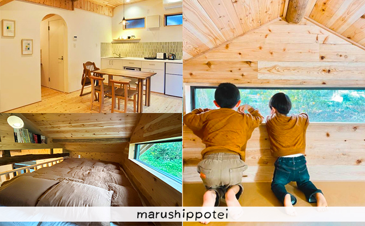 霧島連山の麓の宿  1棟貸切民泊「まるしっぽ邸」ご宿泊プラン（3～5名様分）[宮崎県 高原町 古民家 民泊 貸切 リラックス デトックス のんびりリフレッシュ ご家族 お友達 親子]TF0782-P00052 3～5名様