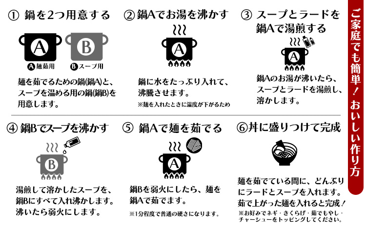 豚骨ラーメン(2食入り)《あっさりスープ》 博多風の細麺 とんこつラーメン ムラタ拉麺 10000円  冷凍ラーメン お取り寄せラーメン  TF0785-P00074