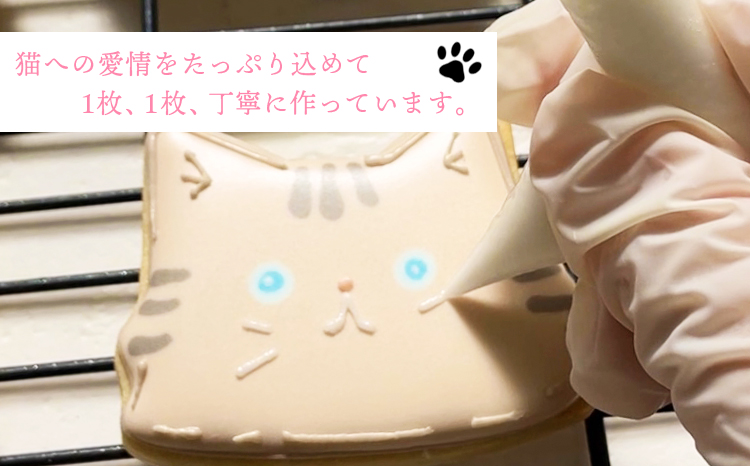 カフェミネットのねこのクッキー缶(2缶） [アイシングクッキー 米粉のメープルクッキー ディアマンクッキー 黒猫 白猫 肉球クッキー] ワンストップオンライン対応 TF0849-P00022