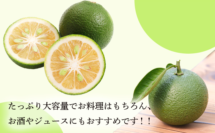 かぼすの手絞り果汁200ml×3p 保存料不使用 自家製ポン酢やサワー カクテル用に 果物の果汁 濃縮還元なし TF0889-P00074