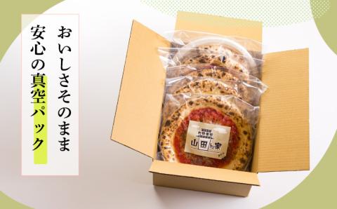 《フォカッチャ付き！》本格自家製ナポリピザ4種類-厳選詰め合わせセット [マルゲリータ マリナーラ ゴルゴンゾーラ モッツァレラ 時短調理 一人暮らし 冷凍食品 宮崎県高原町 送料無料 故郷納税 20000円 『返礼品特集20000円以下』-宮崎県高原町] TF0749-P00067