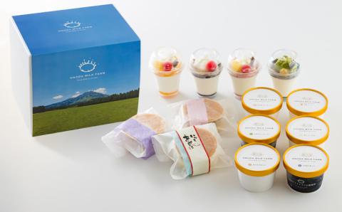 《宮崎県グルメコンテスト2連覇》高原アイスクリーム研究所のお楽しみAセット カップアイスやパフェ3種13個詰め合わせ [全国おやつランキング4位 スイーツ デザート ジェラート お菓子 パンケーキ 『返礼品特集20000円以下』-宮崎県高原町] TF0724-P00023