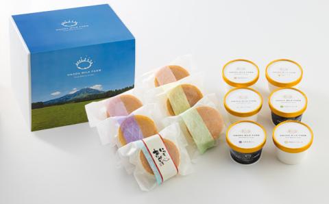 《宮崎県グルメコンテスト2連覇》高原アイスクリーム研究所のお楽しみBセット カップアイスやアイスサンド2種12個詰め合わせ [全国おやつランキング4位 スイーツ デザート ジェラート お菓子 パンケーキ 『返礼品特集20000円以下』-宮崎県高原町] TF0725-P00023