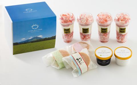 《宮崎県グルメコンテスト2連覇》高原アイスクリーム研究所のお楽しみCセット カップアイスやパフェ3種9個詰め合わせ [全国おやつランキング4位 スイーツ デザート ジェラート お菓子] TF0726-P00023