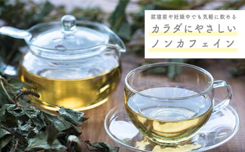 天然・無農薬栽培》 どくだみ茶「きりしま日和」ティーパックタイプ(1.5g×60包) 国産の健康茶 [健康茶 薬草茶 日本産 お茶 ノンカフェイン  『返礼品特集20000円以下』-宮崎県高原町] TF0654-P00027: 高原町ANAのふるさと納税