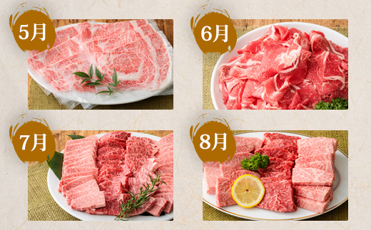 【定期便12ヶ月】宮崎牛づくし たかはる定期便(12回) 内閣総理大臣賞4大会連続受賞のブランド牛を1年間毎月お届け! [国産牛 牛肉 黒毛和牛 和牛オリンピック 300000円 1年間 12ヶ月間 『おいしい特産品を詰め込んだ定期便特集』-宮崎県高原町] TF0308-P00020