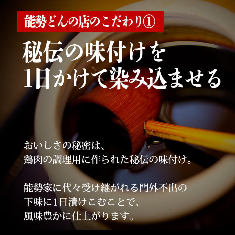 《レンジで温めるだけ!》能勢どんのファミリーセット(冷蔵) 宅飲みに最適なお惣菜詰め合わせ [炭火焼き 串焼き 焼き鳥 焼鳥 やきとり から揚げ 唐揚げ からあげ 時短調理 簡単調理 九州産若鳥のもも焼き お惣菜 レンチン 『返礼品特集20000円以下』-宮崎県高原町] TF0368-P00016