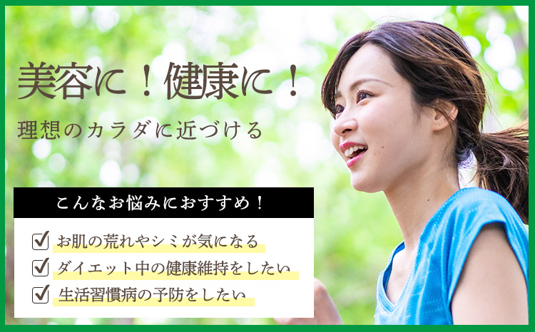 《美容や健康が気になる人に!》無添加クレソンパウダー 国産の和蘭芥子100%使用 [健康食品 保存料不使用 スムージー 調味料 隠し味 ムラタ拉麺] TF0794-P00074