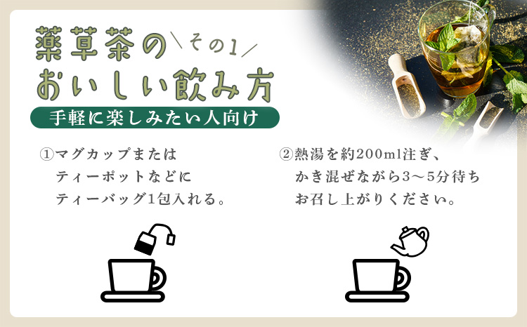 国産 よもぎ葉「きりしま日和」(1.5g×50包) 日本産の? お茶 薬草茶 健康茶 ノンカフェイン 無農薬 ティーパック 無添加 送料無料 デトックス効果期待 体内環境を整え肌質や血行と冷え性改善・むくみ解消サポート TF0811-P00027