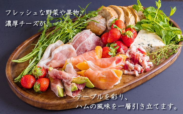 ソヤマポークのこだわり生ハム3種セット[ロース バラ モモ パンチェッタ ベーコン おつまみ パーティー 宮崎県産 豚肉]TF0827-P00078