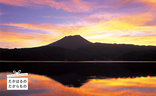 【※返礼品なし】高原町への応援寄附金(3,000円分)　宮崎県 高原町　たかはる　霧島　高千穂峰 故郷納税 3000円 三千円 オンラインワンストップ対応TF1003-P00049