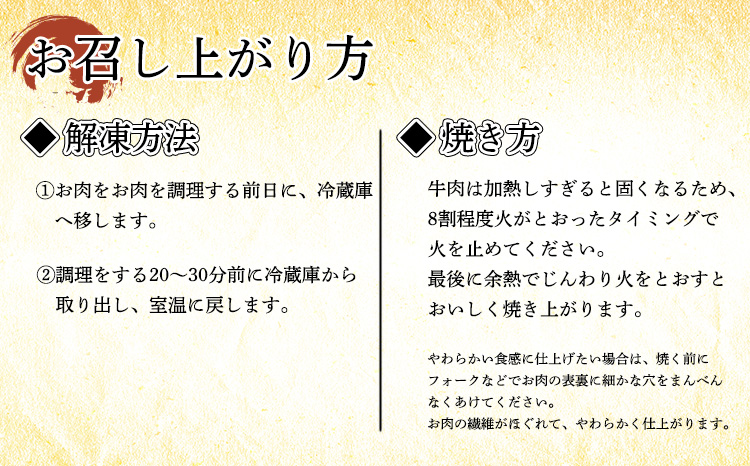 日本一美味しい「宮崎牛」の赤身肉ステーキ(400g) 内閣総理大臣賞4大会連続受賞の黒毛和牛 [ブランド牛 黒毛和牛 A5ランク A4等級 ヘルシー 牛肉 牛肉 国産牛 『返礼品特集20000円以下』-宮崎県高原町] TF0558-P00020 400(200g×2枚)