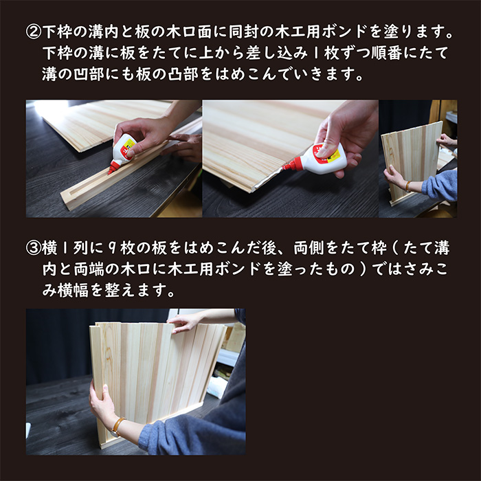 「奥霧島 杉・桧のDIY（手作り）パーテーションキット」霧島連山の麓に位置する「高原町」奥霧島産の杉や桧を使用 香り 安らぎ 集中 無垢材 スギ ヒノキ インテリア 国産材 間仕切りTF0651-P00050