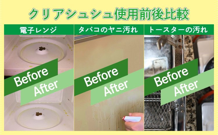 《業務用大容量サイズ》アルカリ電解水「クリアシュシュ」詰め替え(20L) 頑固な油汚れが面白いくらい落ちるクリーナー 除菌による消臭効果で嫌なニオイを元から絶つ洗浄剤 [30000円 3万円] TF0752-P00022