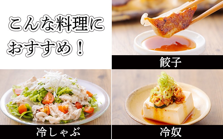 平兵衛さんの生ぽん酢(2本セット)へべぽん酢 へべす果汁入り 餃子のタレ お酢 万能調味料 ドレッシング カボスやスダチと同じ香酸柑橘の平兵衛酢 TF0786-P00074